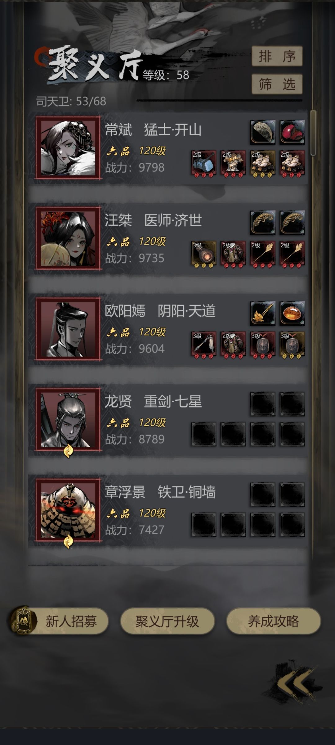 wtf 1
