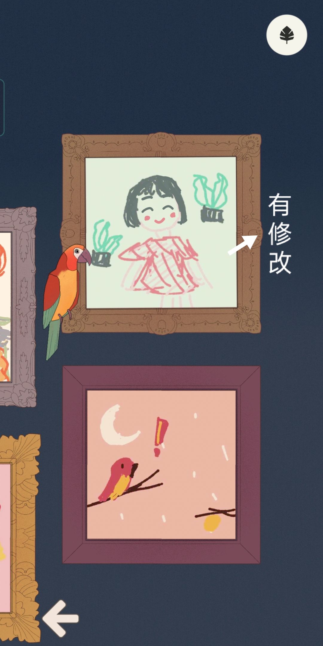 动态图片 4