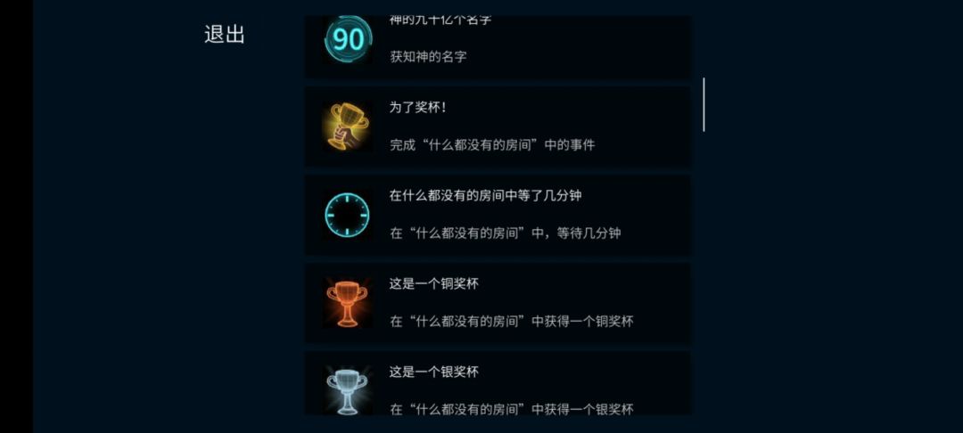 为了,与你重逢怎么达成啊 3