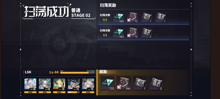 有没有人和我一样😭截图