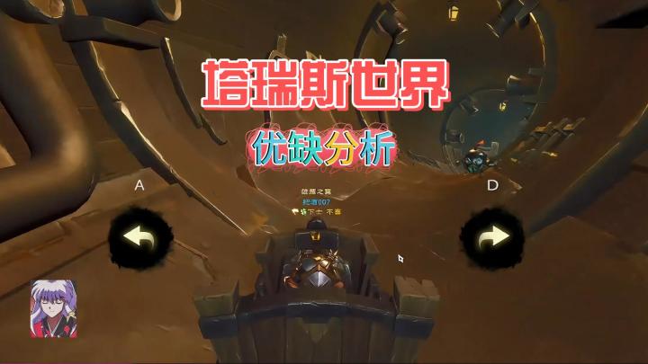 吐槽一下咱的小塔子~截图