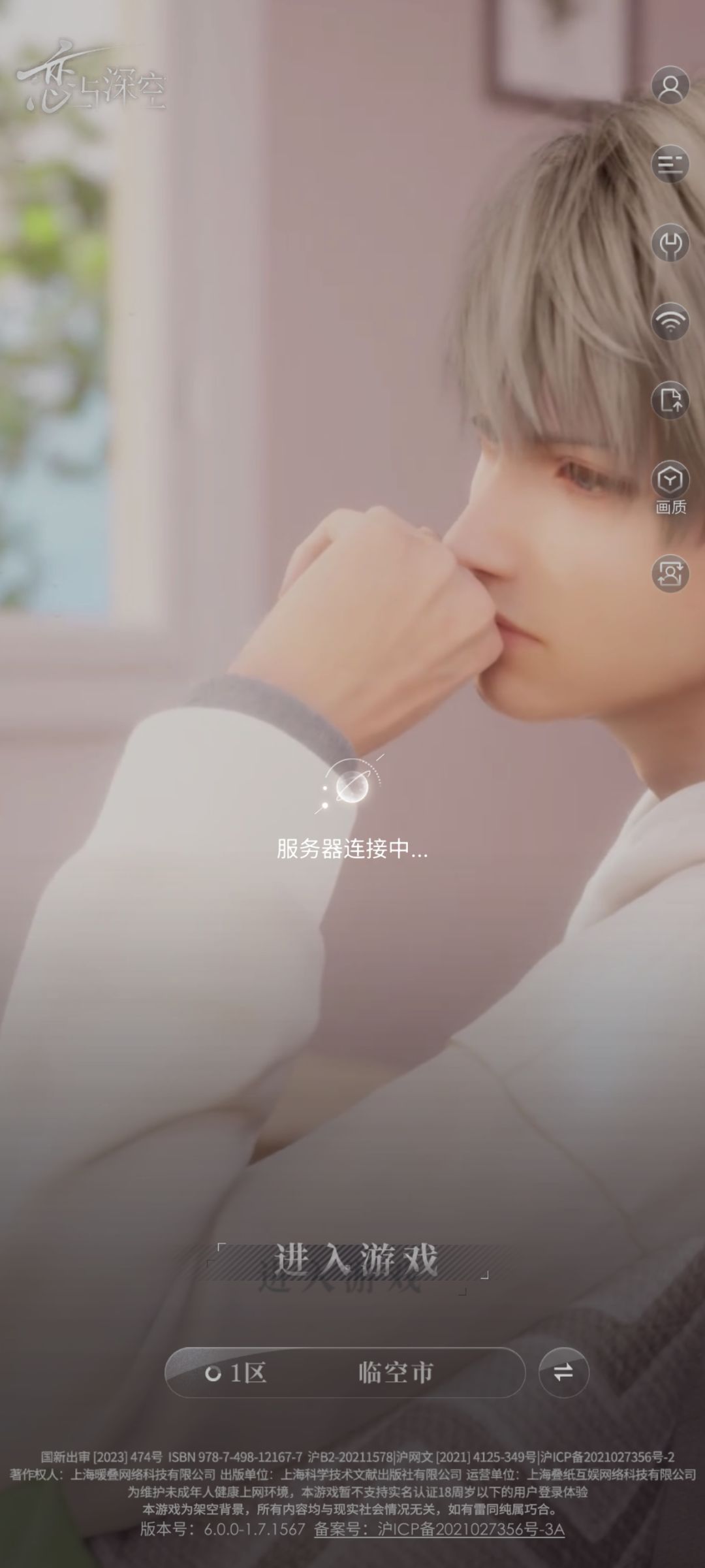 无语死了，什么鬼呀？能不能赔我4天月卡？ 2