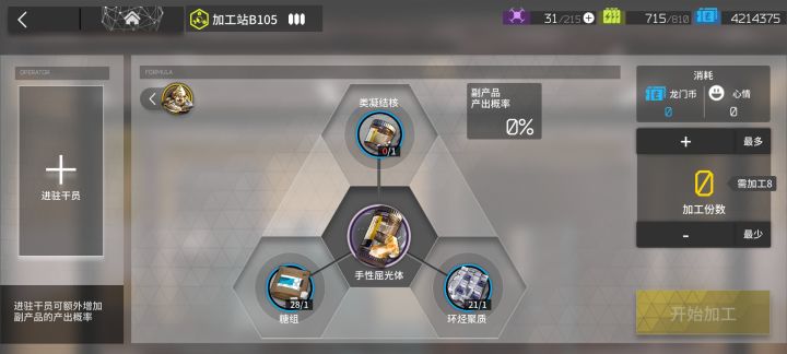 根本不够用啊!截图