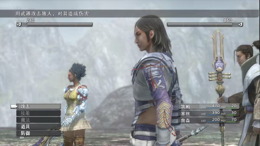 【失落的奥德赛重制版】手游 3
