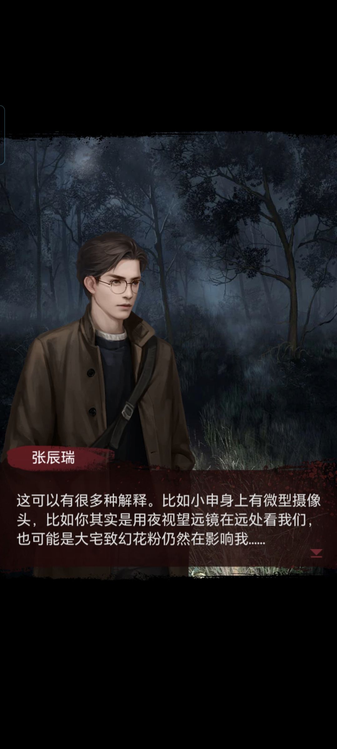 不愧是你，机械倔驴 2