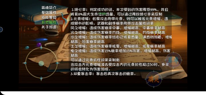 就解截图