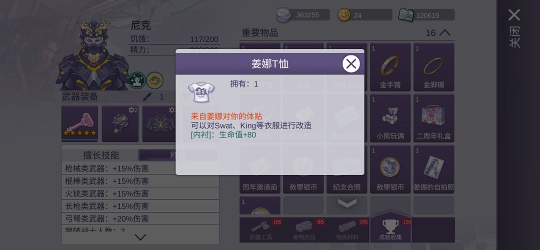 恭喜阿瑞斯病毒一周年😍 3