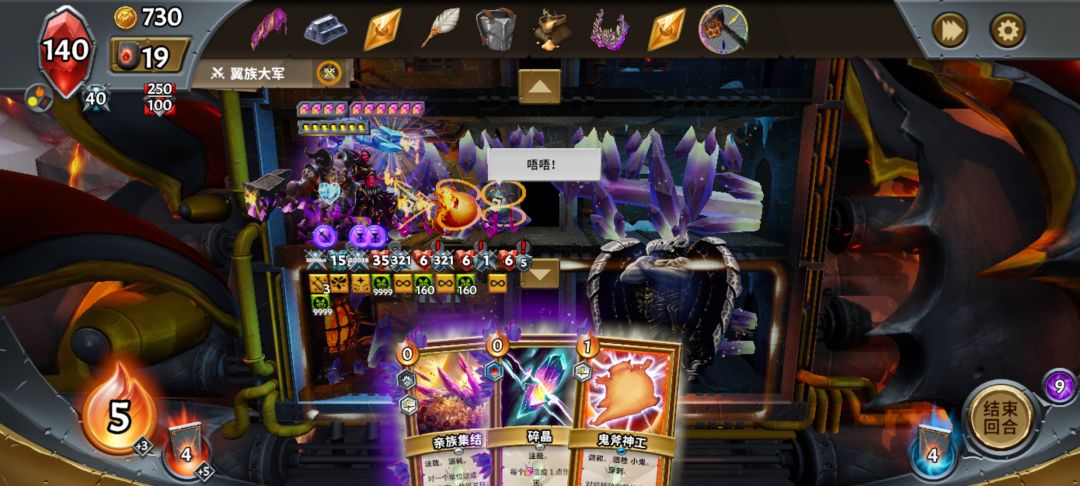 今天又是核平的一天呢 3
