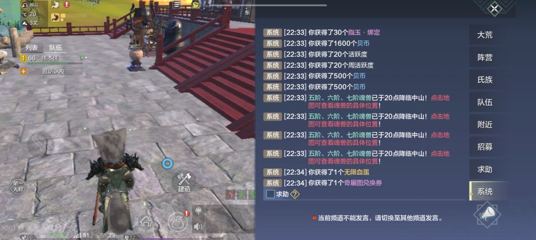 养了五万年熊猫第二个宠物该养什么啊? 2