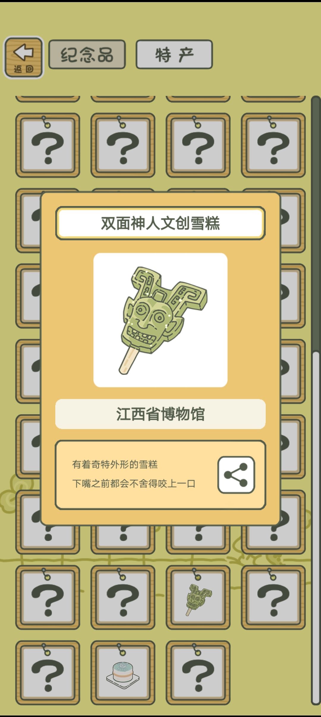 动态图片 8