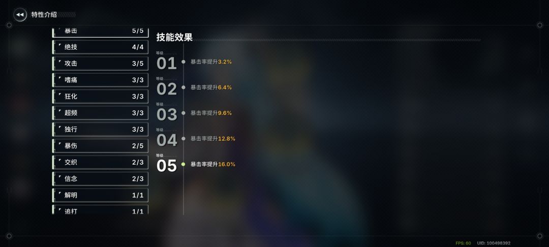 这克罗沁是真最强BOSS了吧 4