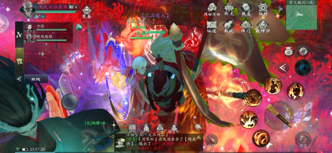 爱在问山海(二)我们要结婚啦! 9
