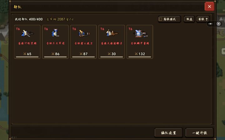 上限满了。截图