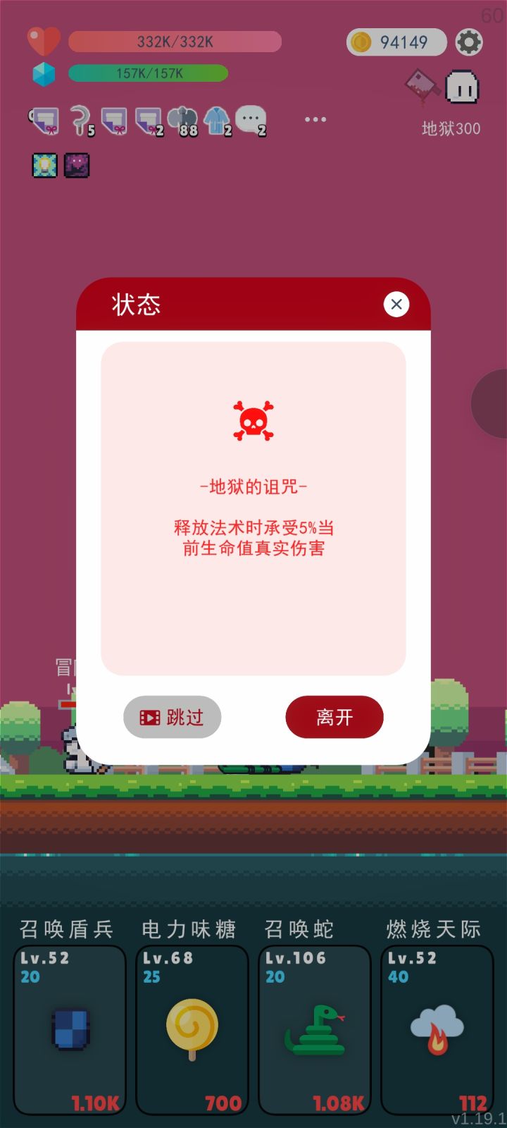 !!!截图
