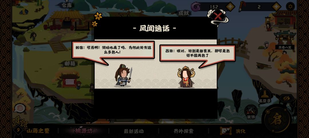 什么地狱笑话 1