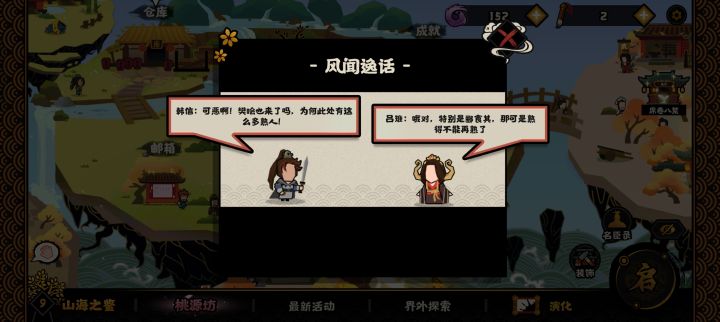 什么地狱笑话截图
