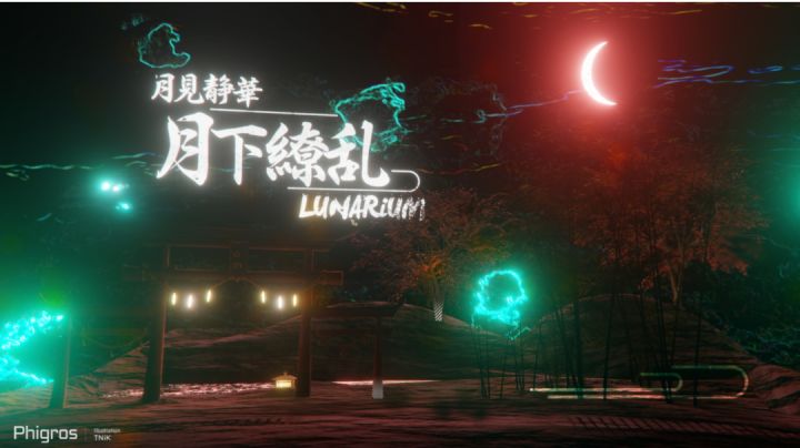 解首新歌玩玩截图