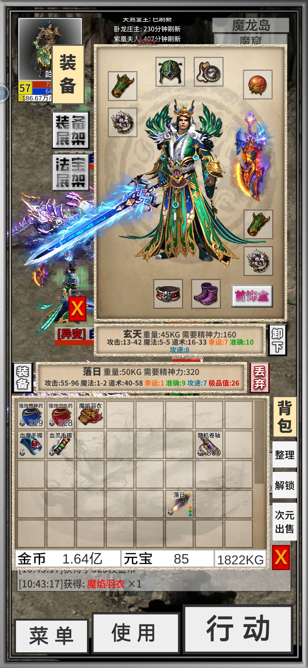 差点afk了,结果来这出, 2