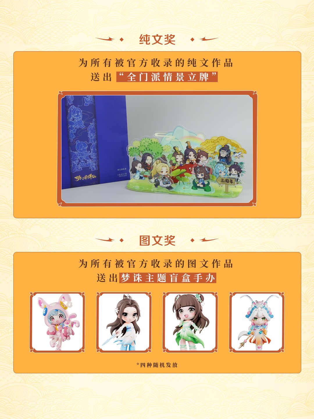 新版本电赛季攻略征集中！投稿参与拿奖励！ 3
