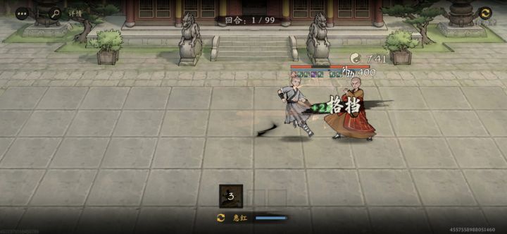 少林高阶出师是还没做后续吗截图
