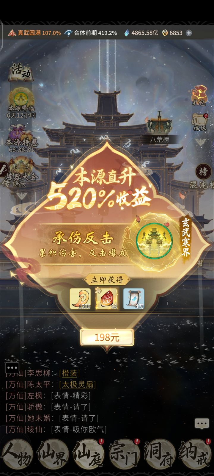 大佬们帮我看看截图