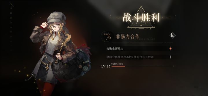 活动求助截图