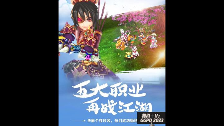 【热血江湖】手游即将上线,五月公测,抢先体验,礼包限时预约截图