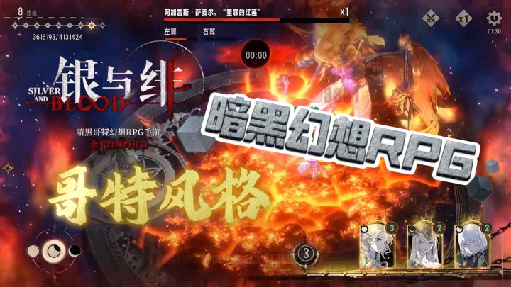 低饱和水彩美学」封神!这款手游把哥特教堂、吸血鬼博弈刻进DNA截图
