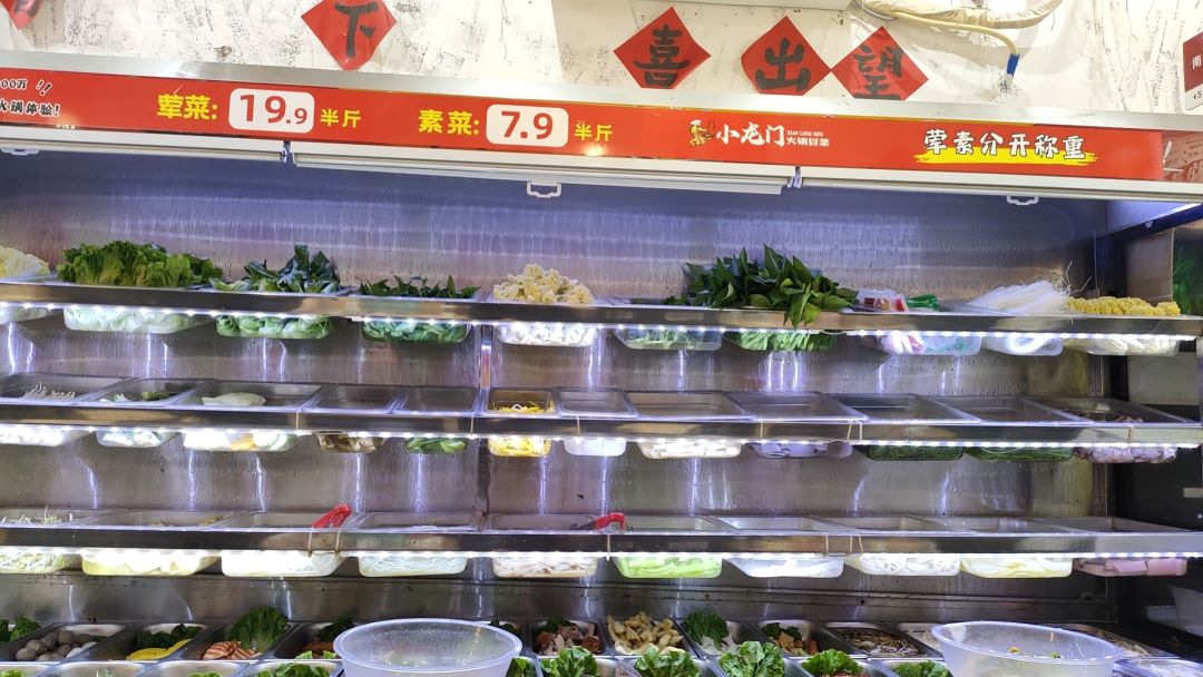好久没逛商场,吃完麻辣烫看到原神雀巢联动 2
