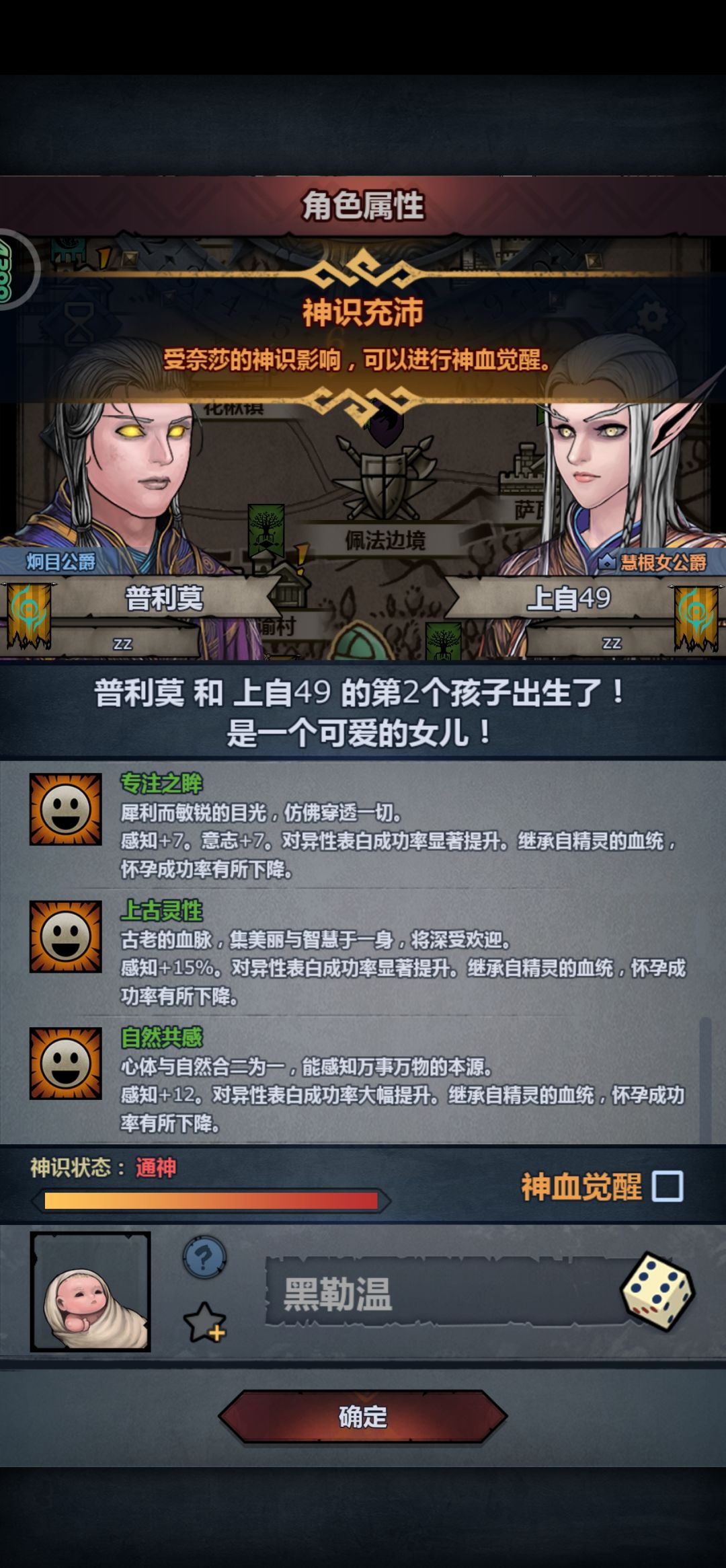 感谢大佬们 4