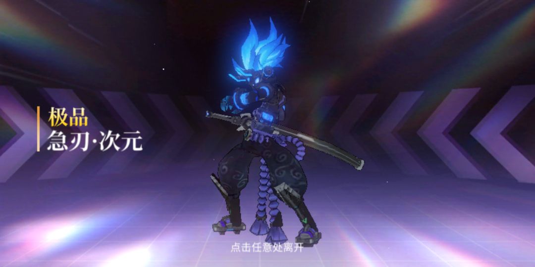 还行 1