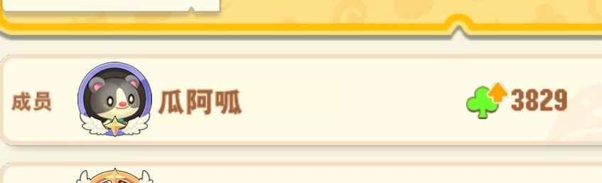 想进靠谱的大森林~ 1