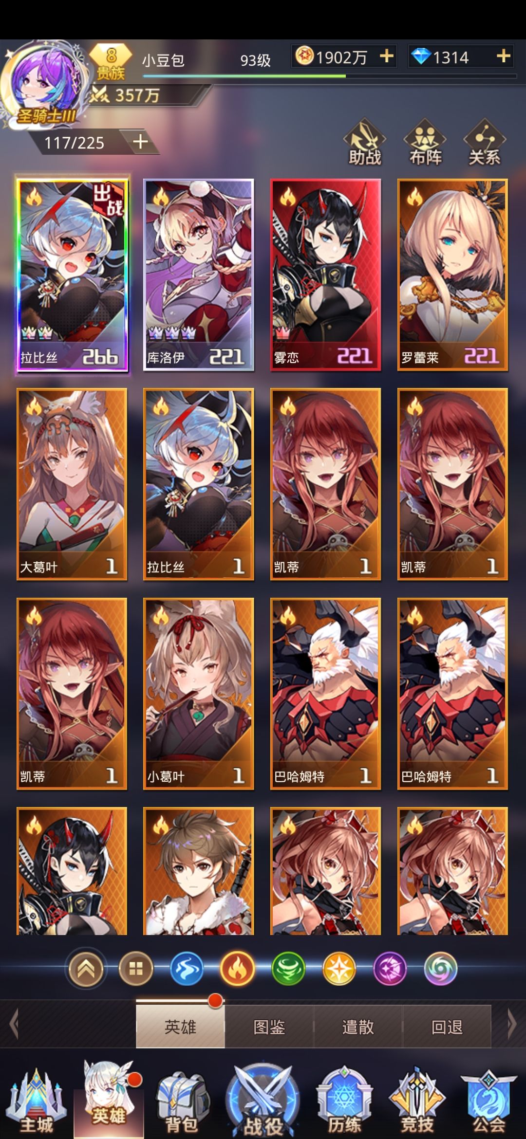 大佬帮忙看一下我这个现在怎么弄 3
