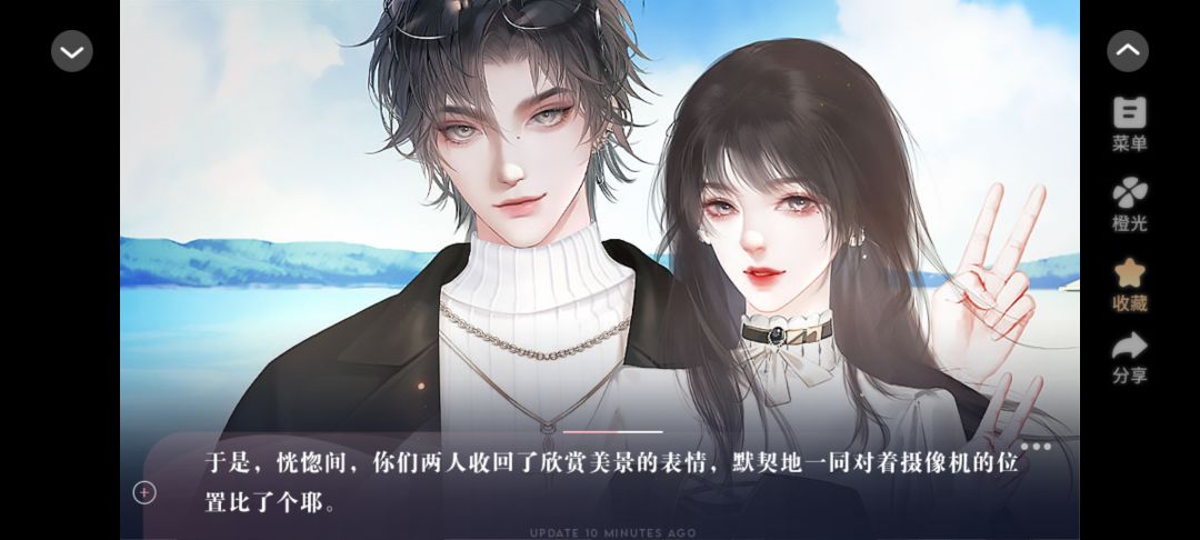 直球YYDS 8