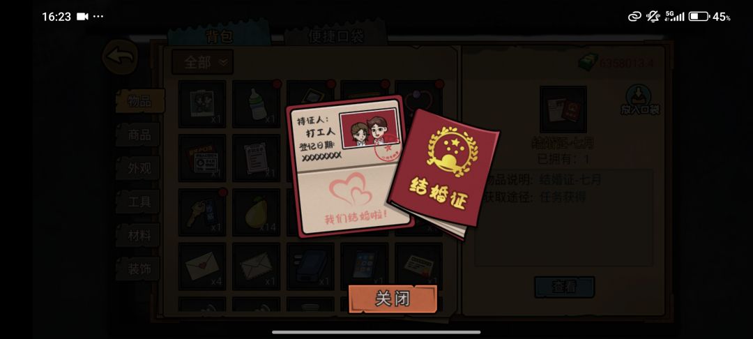 xdm救一下 2