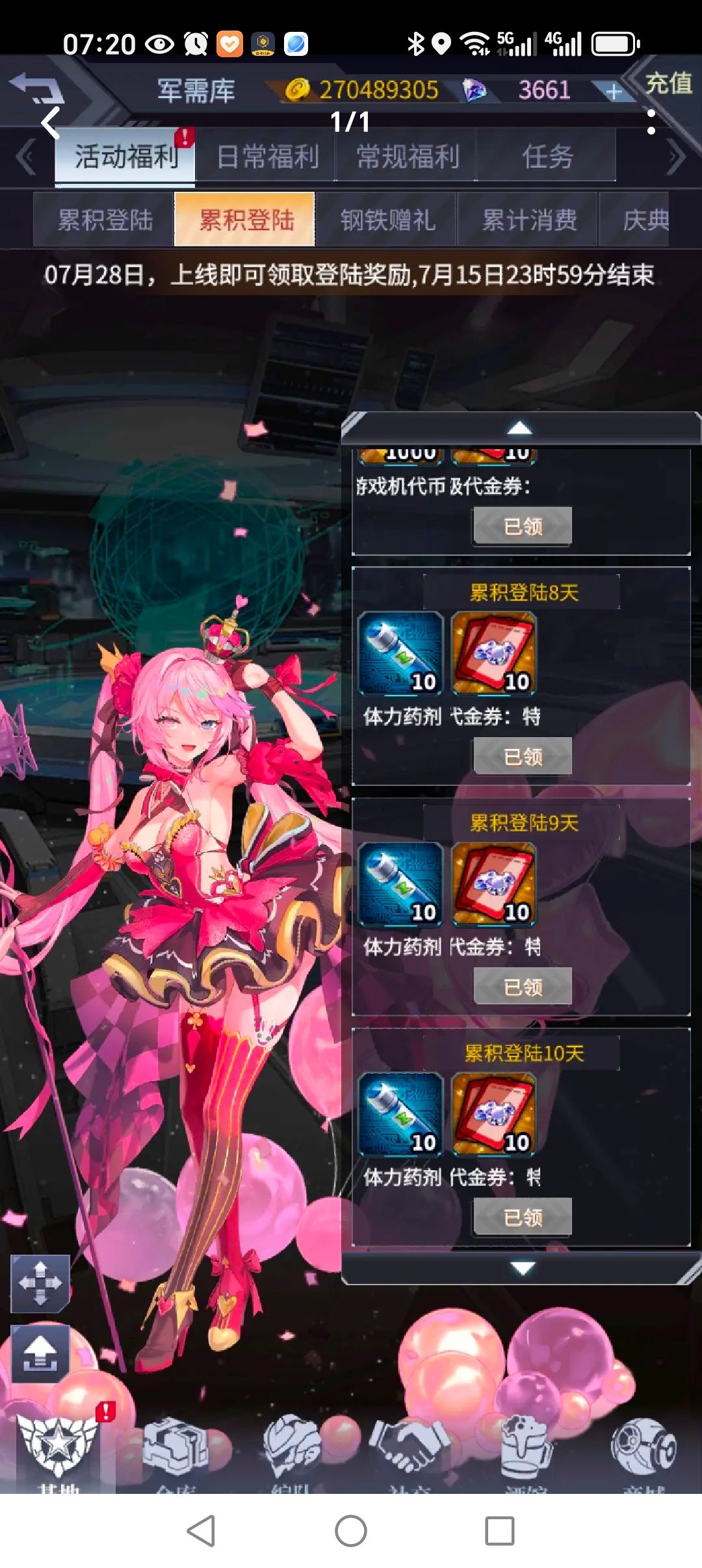 这游戏真没公平可言 2