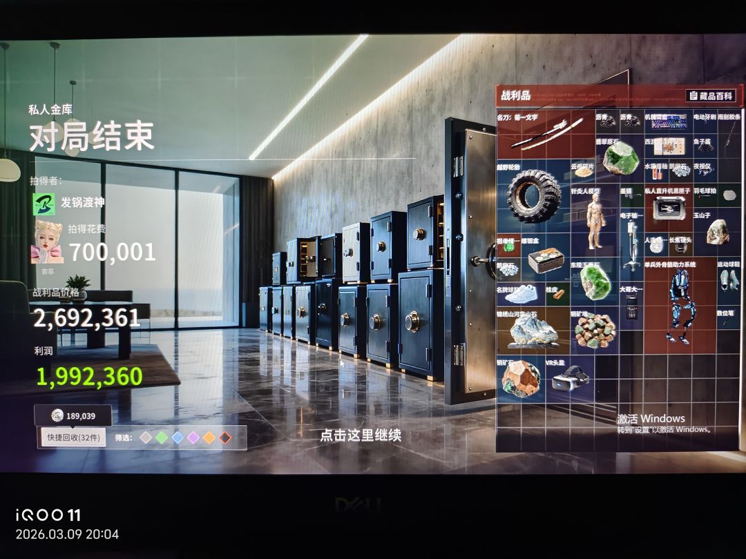 第一把啊 1