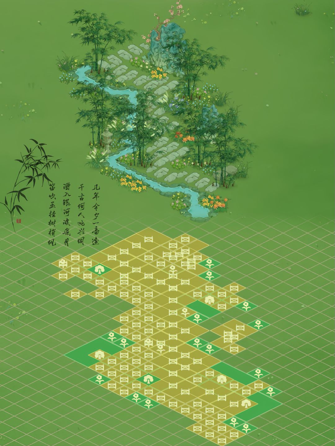 桃源记2｜竹息｜云杉｜🌿两则树木造景 2