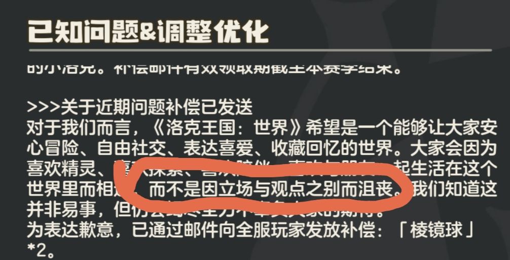 这是什么意思呢 1