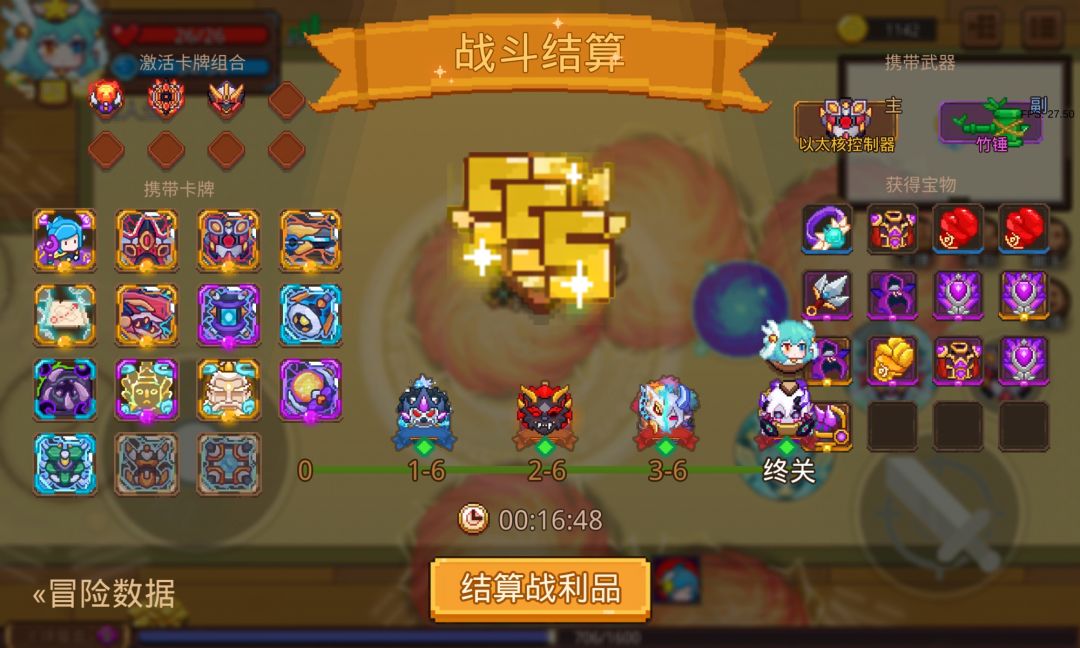 打卡!我的猎魔之路! 1