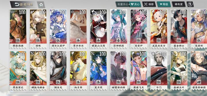 哎,本来老登只需要日月本体即可截图
