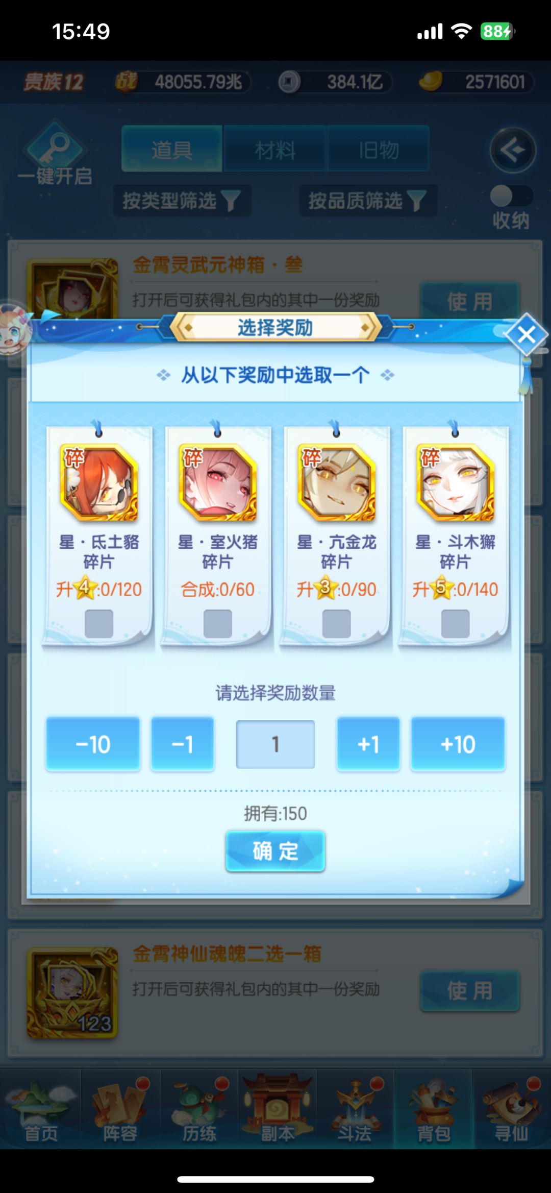 请问大佬们 2