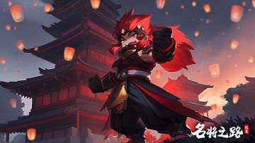 春节分享【第二期】