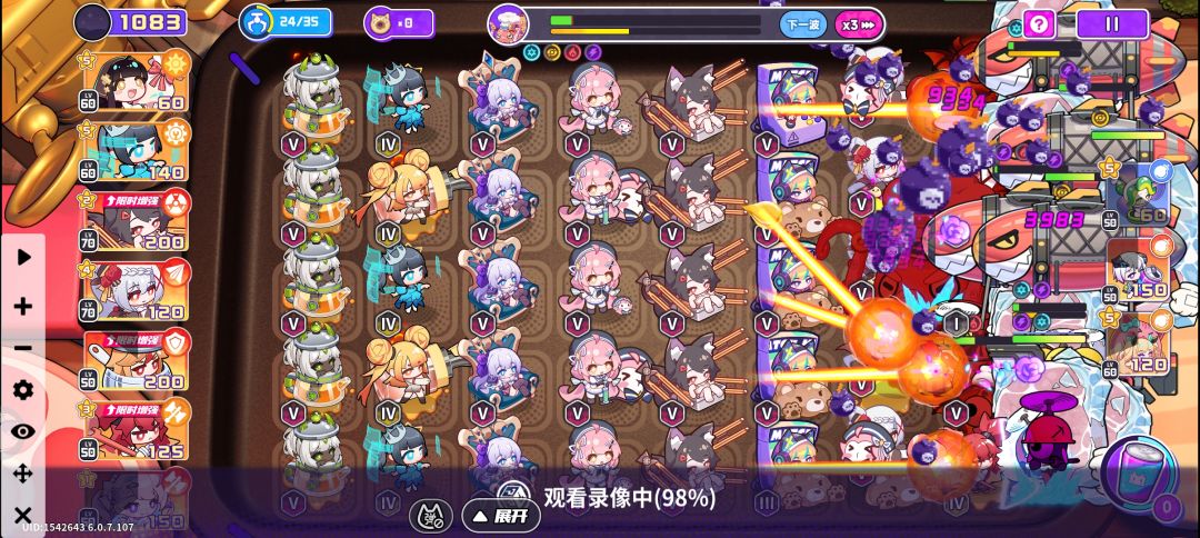 打了两轮,三个小时,眼睛要瞎了😭 2