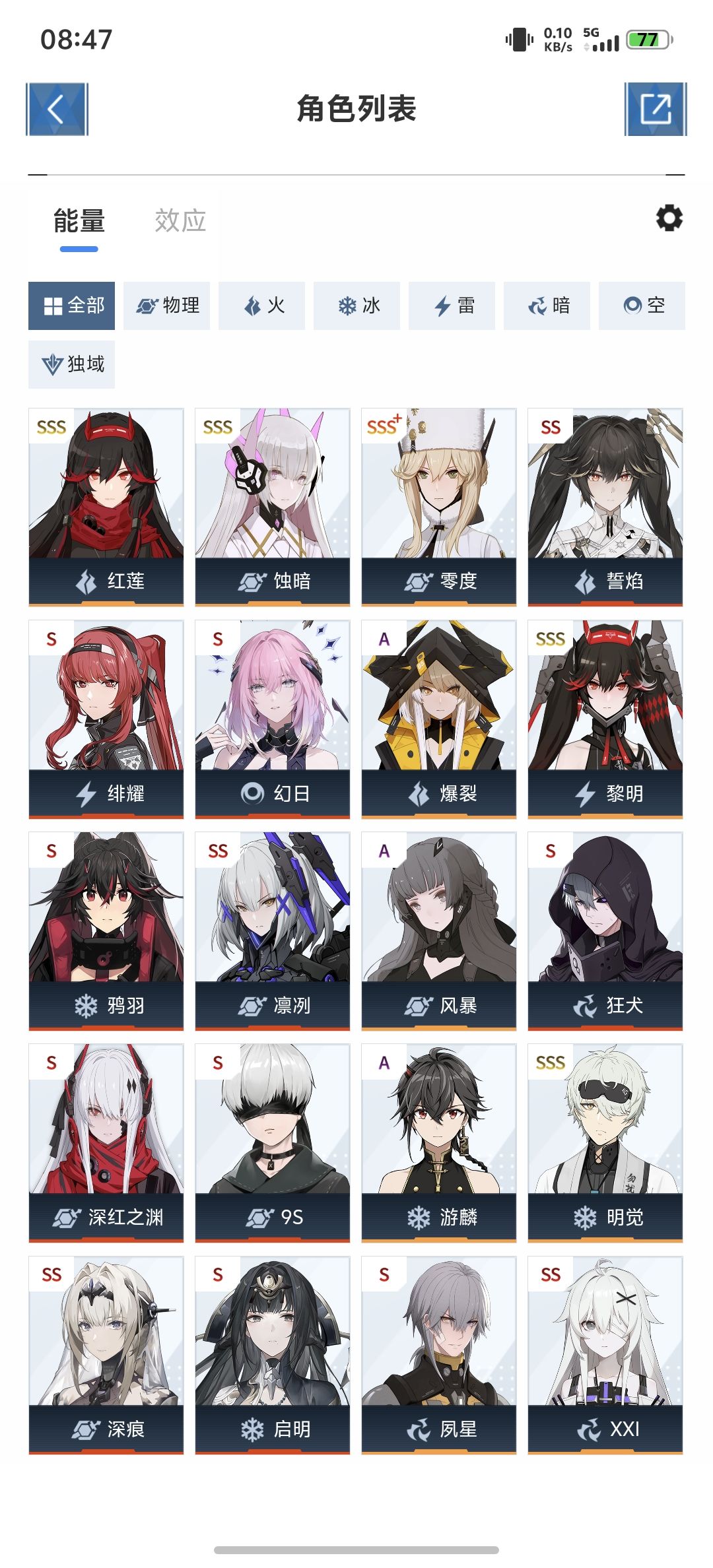 大佬,萌新在线求救 3