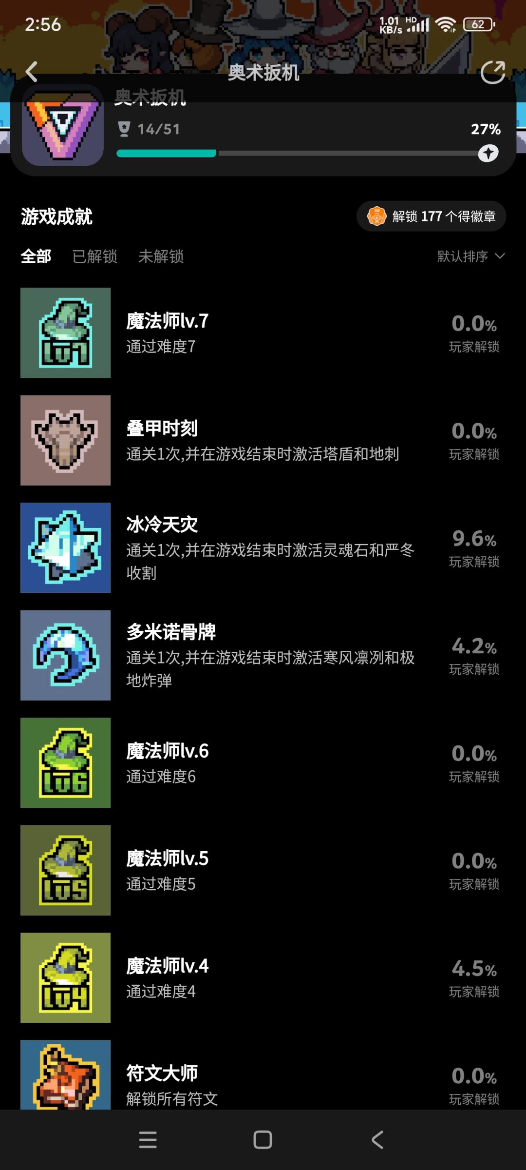 初始角色什么流派都可以玩感觉 1