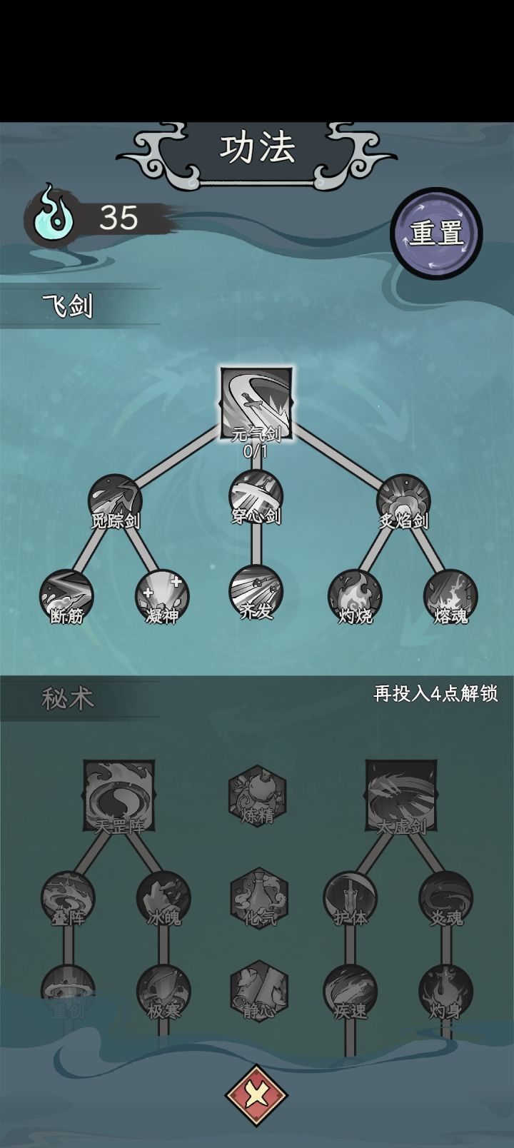 玩不了了截图