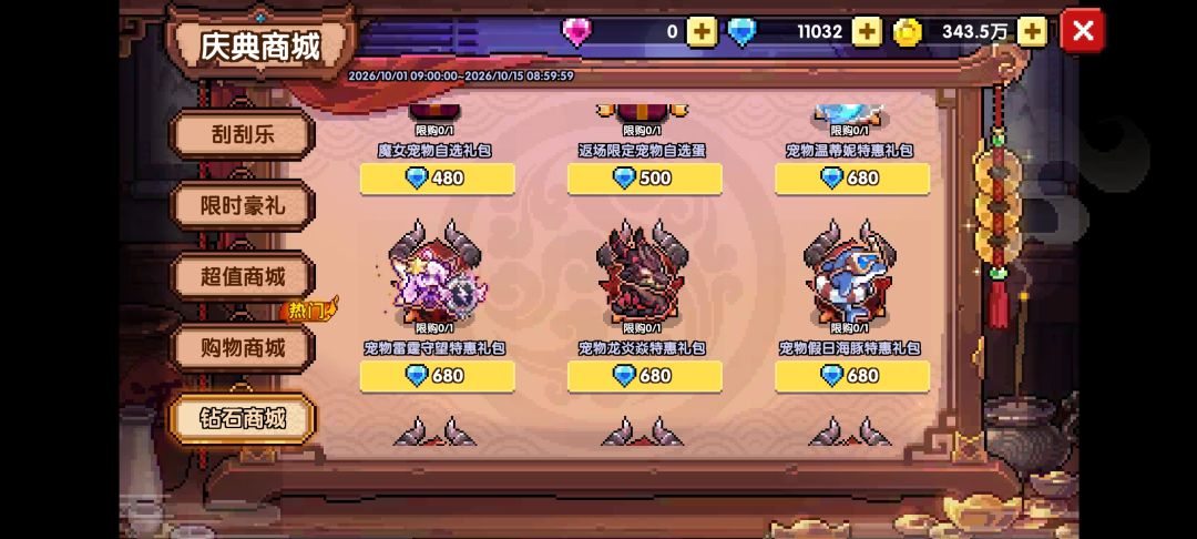 刚回归该买什么宠物? 2