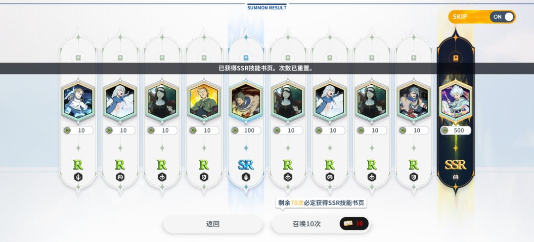 也是有魔法帝了 2