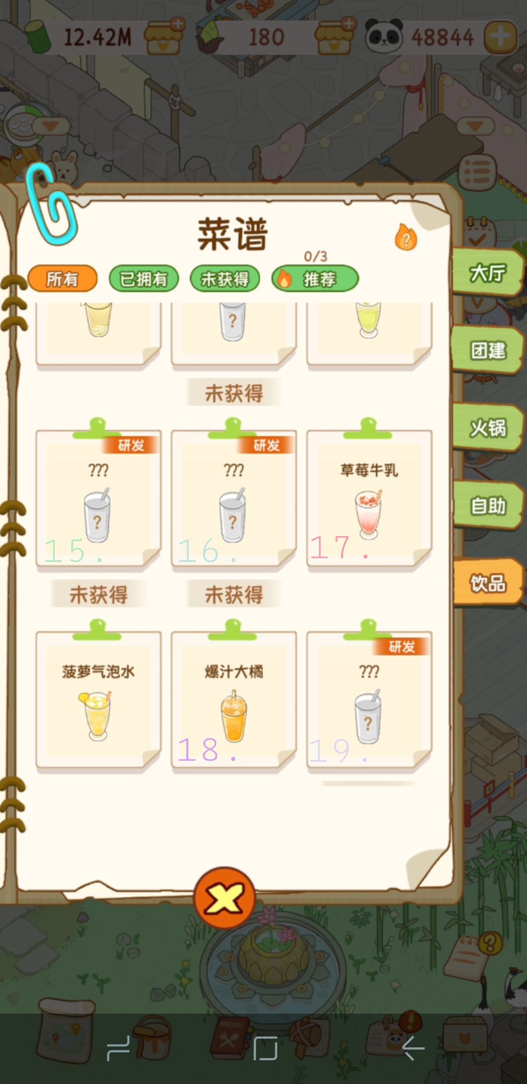 动态图片 5